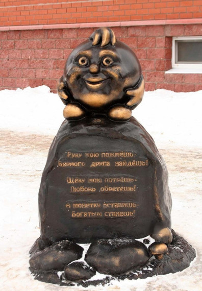 Экскурсия к памятнику КОЛОБКА.